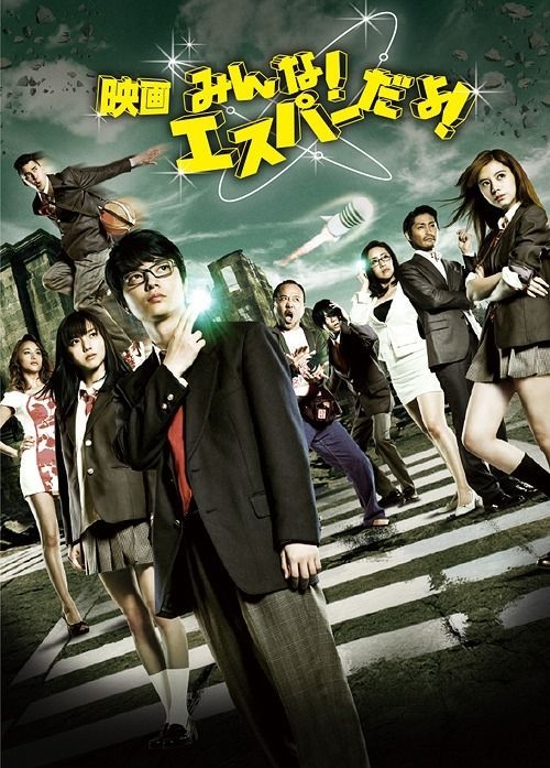 ikeda elaiza in answer #2160003