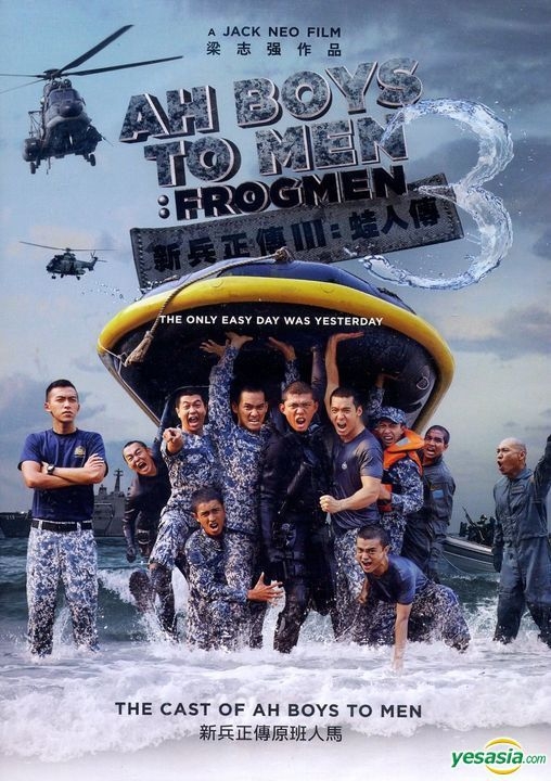 YESASIA: Ah Boys To Men 3: Frogmen (2015) (DVD) (Taiwan Version