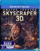 Skyscraper (2018) (Blu-ray) (2D + 3D) (Hong Kong Version)