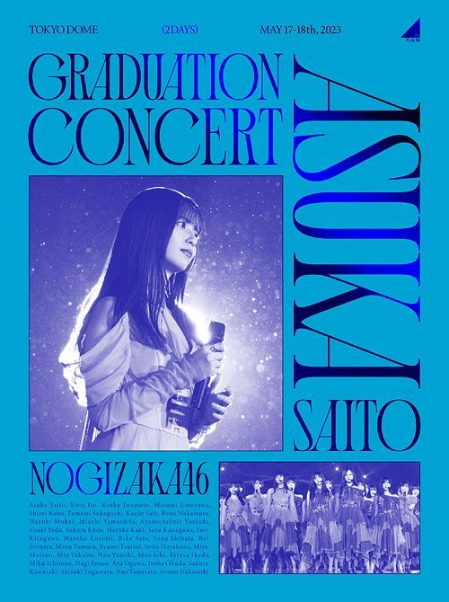 正規店仕入れの ASUKA 乃木坂46 SAITO CONCERT GRADUATION ミュージック - christinacooks.com