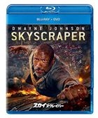 スカイスクレイパー (Blu-ray + DVD)