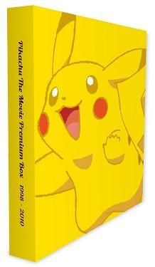 YESASIA: Image Gallery - Pikachu The Movie Premium Box 1998-2010