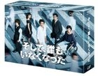 Lost ID (Blu-ray Box) (Japan Version)