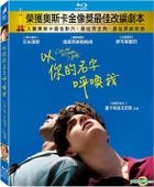 Call Me by Your Name (2017) (Blu-ray) (Taiwan Version)