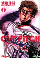 Out Pitch (Vol.1)