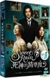 Sweet Rain (AKA: Accuracy of Death) (DVD) (Taiwan Version)