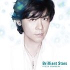 Brilliant Stars (SINGLE+DVD)(First Press Limited Edition)(Japan Version)