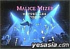 Malice Mizer - merveilles l'espace (Japan Version)