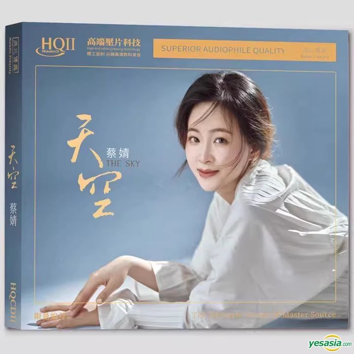 YESASIA : 天空 (HQCDII) (中國版) 音樂 - 蔡婧, 無比傳真 - 國語音樂 - 郵費全免