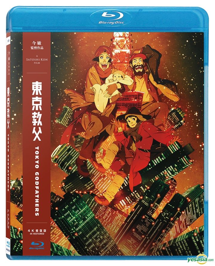 YESASIA: 東京ゴッドファーザーズ (2003) (Blu-ray) (平装版) (香港版