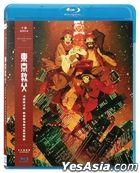 東京ゴッドファーザーズ (2003) (Blu-ray) (平装版) (香港版)