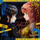 FAKE OFF / Tenshi to Akuma (SINGLE+BLU-RAY)  (初回限定版) (日本版) 
