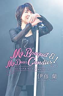 YESASIA: Ran Ito Concert Tour 2020 My Bouquet & My Dear Candies (Japan