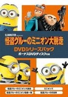 Despicable Me 3 DVD Series Pack w/ Bonus (DVD) (Japan Version)
