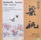 CHEN / HE: Butterfly Lovers Violin Concerto (The)