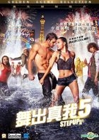 Step Up All In (2014) (DVD) (Hong Kong Version)