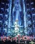 Ibara no O - King of Thorn (Blu-ray) (Theatrical Edition) (Taiwan Version)