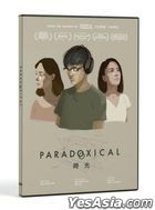 Paradoxical (2018) (DVD) (Taiwan Version)