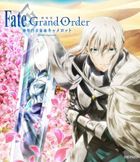 Fate/Grand Order - Divine Realm of the Round Table: Camelot - Last Part Paladin; Agateram (Blu-ray) (Normal Edition) (Japan Version)