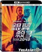 Blade Runner 2049 (2017) (4K Ultra HD + Blu-ray + Bonus Disc) (3-Disc Edition) (Taiwan Version)