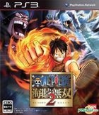 One Piece Kaizoku Musou 2 (Normal Edition) (Japan Version)