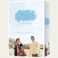 YESASIA: ８７％ ＤＶＤ−ＢＯＸ DVD-BOX DVD - 相川七瀬, 北川弘美, （株）バップ - 日本のTVドラマ - 無料配送 -  北米サイト