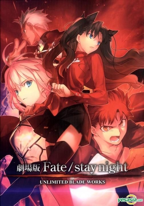 YESASIA: Fate / stay night - Movie: Unlimited Blade Works (DVD ...