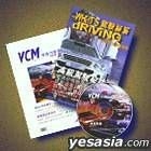 VCM 视像汽车 - What's Driving