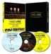 Solomon's Perjury Part 1 & 2 (Blu-ray) (Complete Box Edition) (Japan Version)