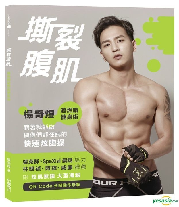 Yesasia Si Lie Fu Ji Yang Qi Yu Chao Ran Zhi Jian Shen Shu Tang Zhu Jiu Neng Zuo Ou Xiang Yesasia Si Lie Fu Ji Yang Qi Yu Chao Ran Zhi Jian Shen Shu Tang Zhu Jiu Neng Zuo Ou Xiang
