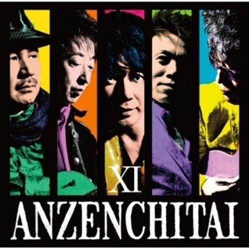 YESASIA: AnzenchitaiXI STARTS Matane (ALBUM+DVD)(First Press