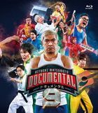 Hitoshi Matsumoto Presents Dokyumentaru Season 9  (Blu-ray) (Japan Version)