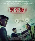 The Devil's Deal (Blu-ray) (Japan Version)