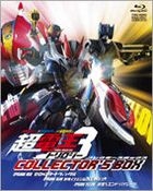 Kamen Rider x Kamen Rider x Kamen Rider - The Movie : Cho Den-O Trilogy Collector's Box (Blu-ray) (Japan Version)