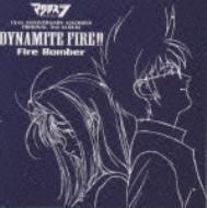 YESASIA: マクロス 7 Dynamite Fire!! (日本版) CD - アニメ