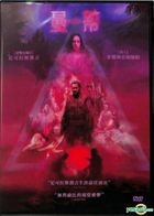 Mandy (2018) (DVD) (Taiwan Version)