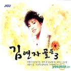 Kim Yeon Ja - Golden Vol. 3 