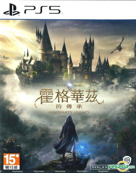 YESASIA: Hogwarts Legacy (Asian Chinese Version) - - PlayStation 5 (PS5)  Games - Free Shipping - North America Site