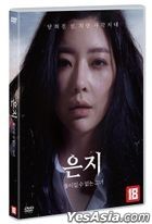 Eun Ji (DVD) (Korea Version)