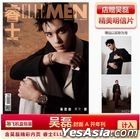 Elle Men China : JAN 2023 (Cover A : Wu Lei)