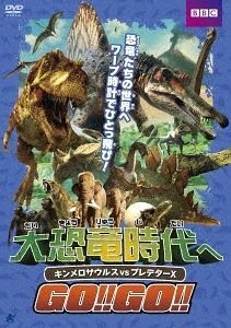 Yesasia Andy S Prehistoricadventures Kimmerosaurus Vs Predator X Japan Version Dvd Tv Series Dramas Free Shipping North America Site