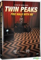 Twin Peaks: Fire Walk with Me (1992) (DVD) (Digitally Remastered) (Taiwan Version)