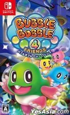 Bubble Bobble 4 Friends (日本版) 