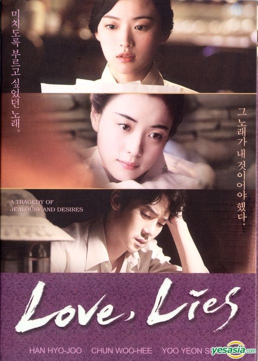 YESASIA: Love, Lies (2016) (DVD) (Thailand Version) DVD - Yoo Yeon