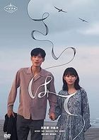 Hand in Hand (DVD)  (日本版) 