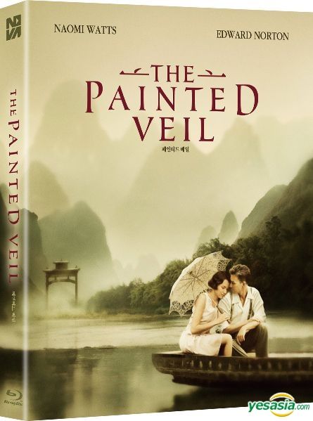  The Painted Veil [DVD] : Movies & TV