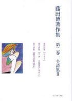 YESASIA: Books in Japanese - New Releases - Page 121 - Free
