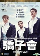 The Riot Club (2014) (Blu-ray) (Hong Kong Version)