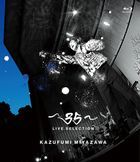 -35- LIVE SELECTION  [BLU-RAY](日本版) 