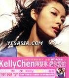 YESASIA: Love You So Much (Deluxe 2nd Ver.) CD - Kelly Chen, Decca